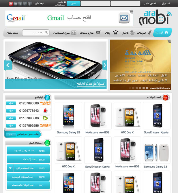 arab mobi